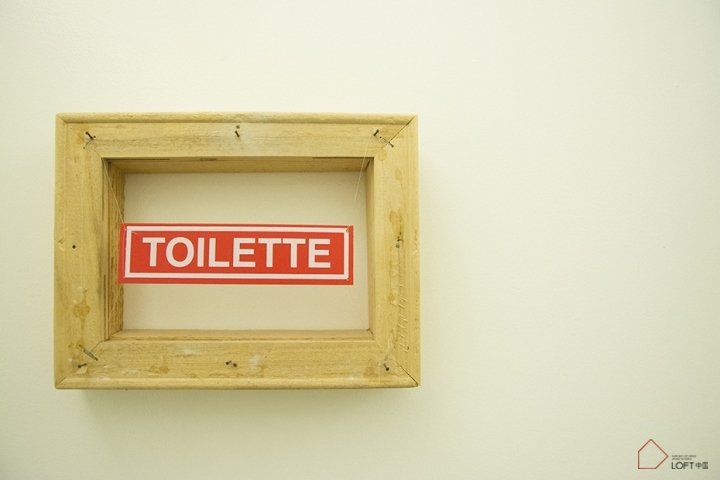 loft風格餐廳設計