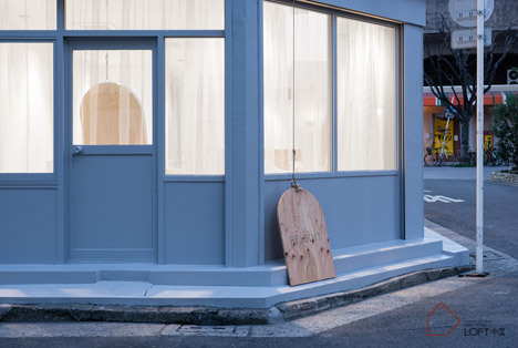 loft風格理發店設計