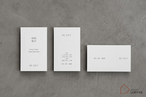 loft風格理發店設計