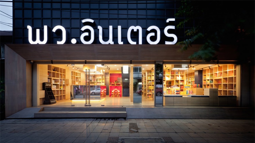 個性概念店設計