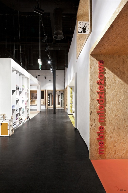 家具展示中心設計