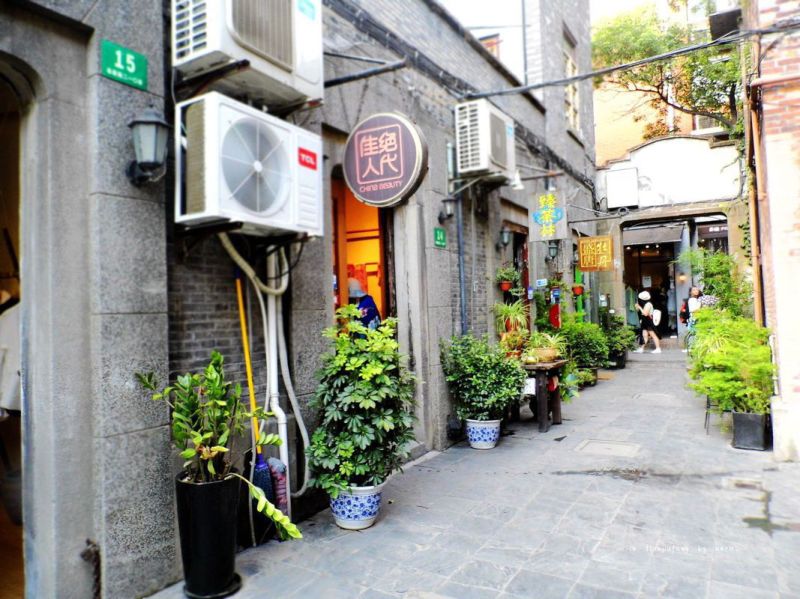 風情田子坊 風情田子坊