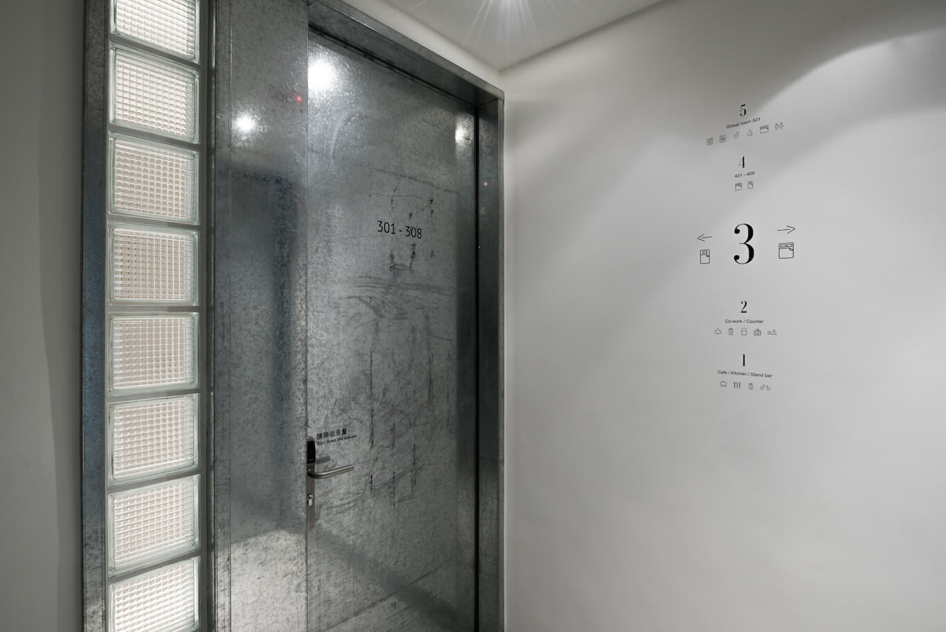 商業空間,酒店設計,青年旅社設計,台灣設計,快活‧慢行