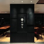 大阪小肥羊火鍋店