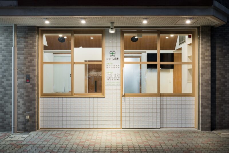 東京牙科診所設計