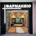 希臘藥店也很時尚