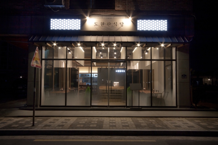 餐廳,傳統韓式餐廳,創意餐廳,現代風餐廳,韓式餐廳