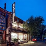 北京榮寶齋咖啡書店