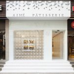 上海Aimé Pâtisserie蛋糕店