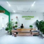 北京綠色和平辦公室設計