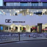 杭州D2C國際設計師概念店