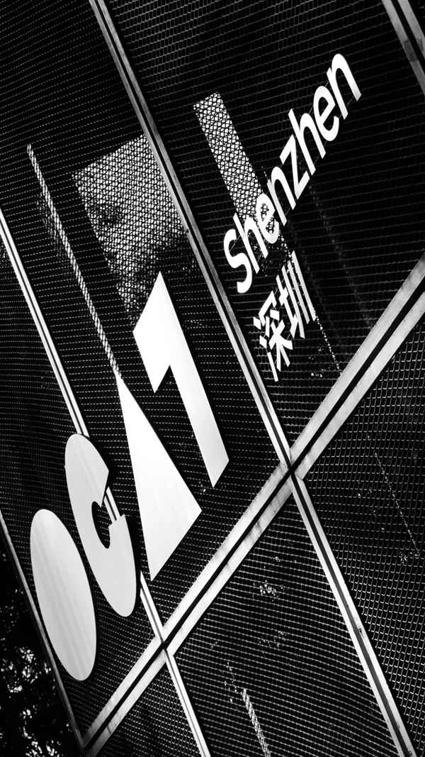 Loft藝術區 深圳華僑城創意園 深圳LOFT