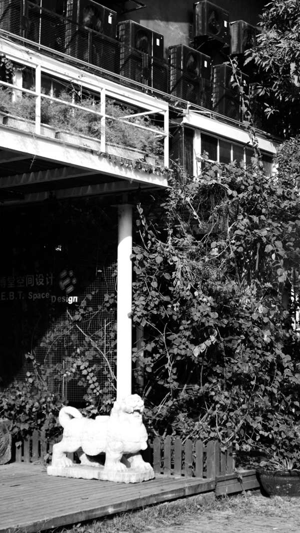 Loft藝術區 深圳華僑城創意園 深圳LOFT