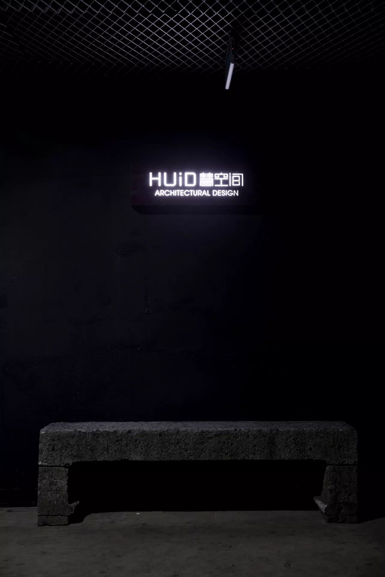 商業空間,茶室設計,寧波,茶室空間,慧舍空間,餐飲空間