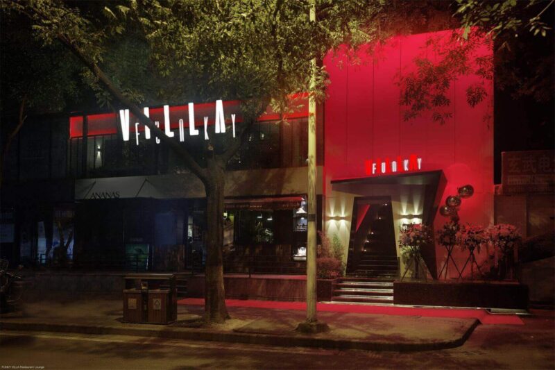 南京一棟百年洋房改造法餐廳設計