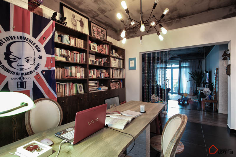 重慶複地天璽LOFT風格混搭