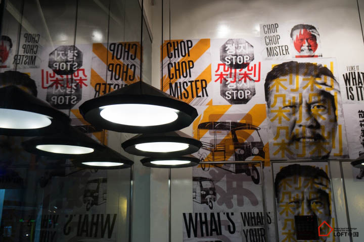 特拉維夫剁剁Chop Chop亞洲主題快餐餐廳