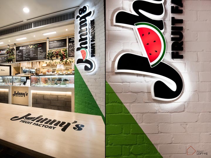悉尼Johnny’s 工業風格果品店 悉尼Johnny’s 工業風格果品店