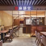 把酒問月，台灣料理麻膳堂設計