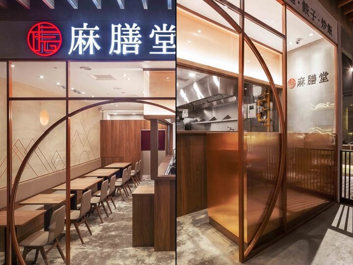 商業空間，台灣設計，牛肉麵店鋪設計，餐飲空間，麻膳堂