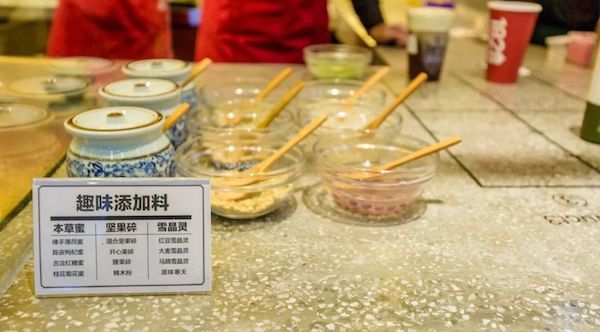 商業空間,餐飲空間,王老吉實體店設計,茶飲店設計,極簡中國風,1828王老吉全國首家現泡涼茶概念店