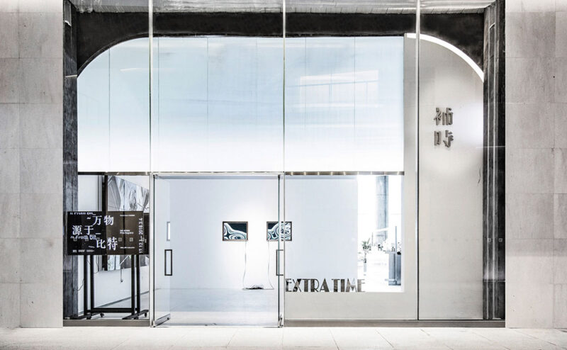 深圳南山蛇口–補時咖啡與藝術空間 / 拾集建築