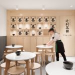 一家位於倫敦唐人街的現代日式小茶館設計
