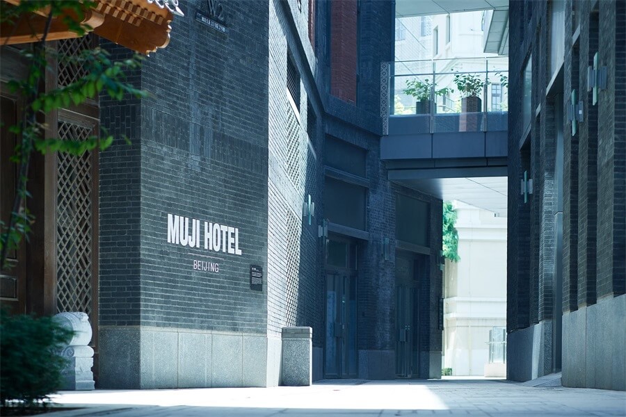酒店空間，MUJI酒店設計，北京MUJI酒店，設計酒店，北京