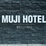 這個夏天，第二家MUJI HOTEL北京店也即將開業