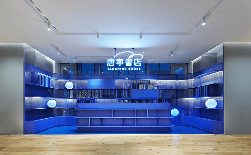 商業空間,書店設計,廣州書店設計,唐寧書店,立品設計