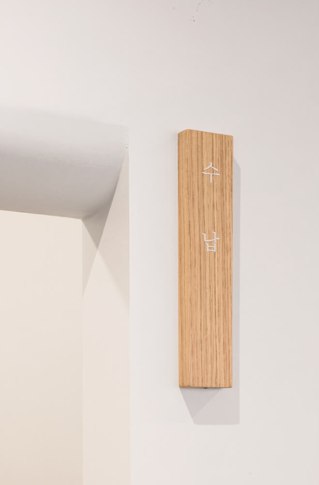 商業空間,國外診所設計,診所設計,簡約設計,首爾