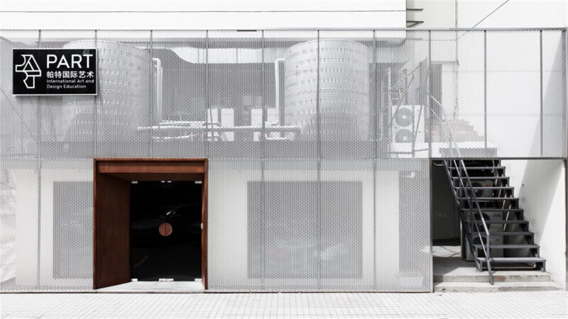 樸居空間設計 | 上海帕特藝術留學中心