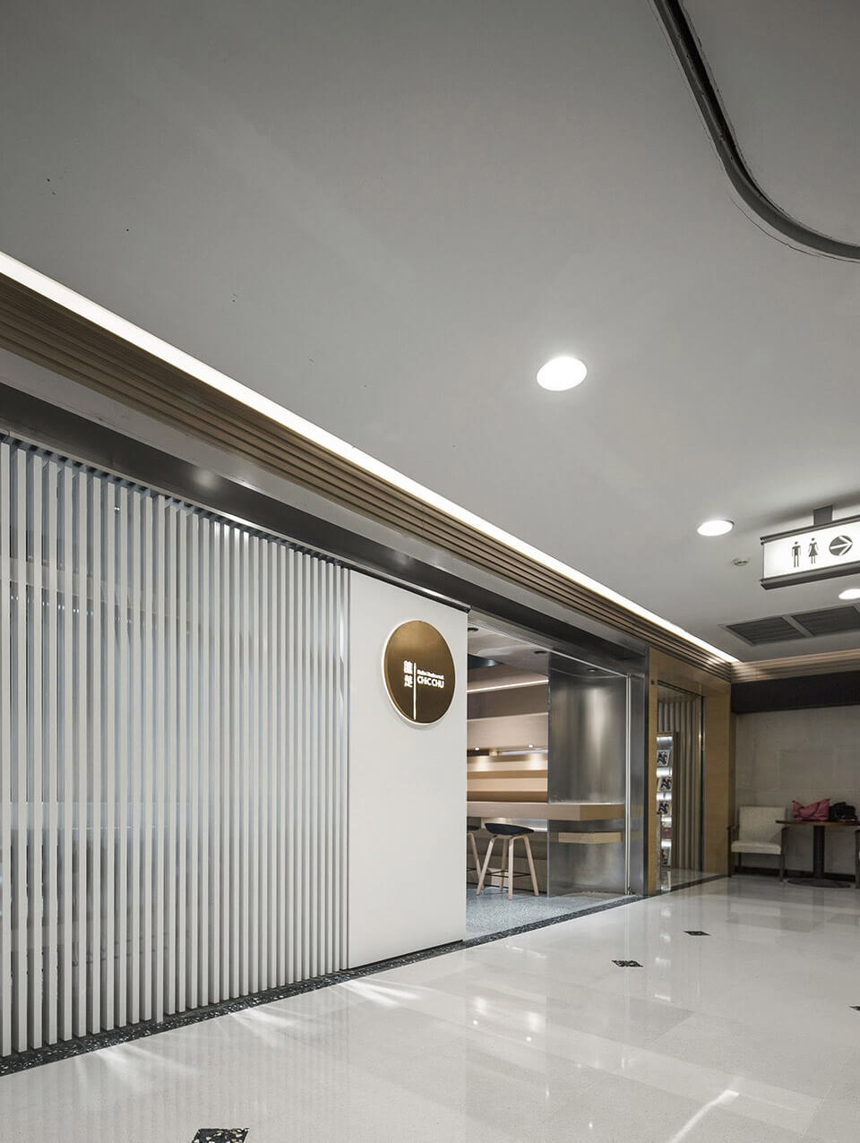 上海瞧楚餐廳,眾舍空間設計,餐廳設計,湖北菜餐廳