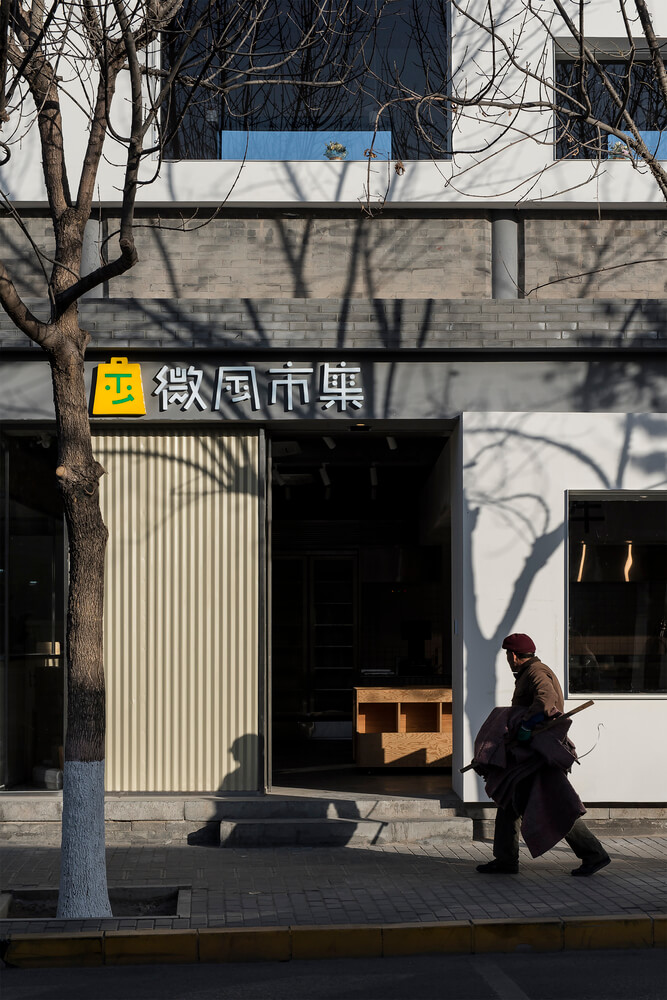 商業空間，新零售，菜市場，果蔬商店