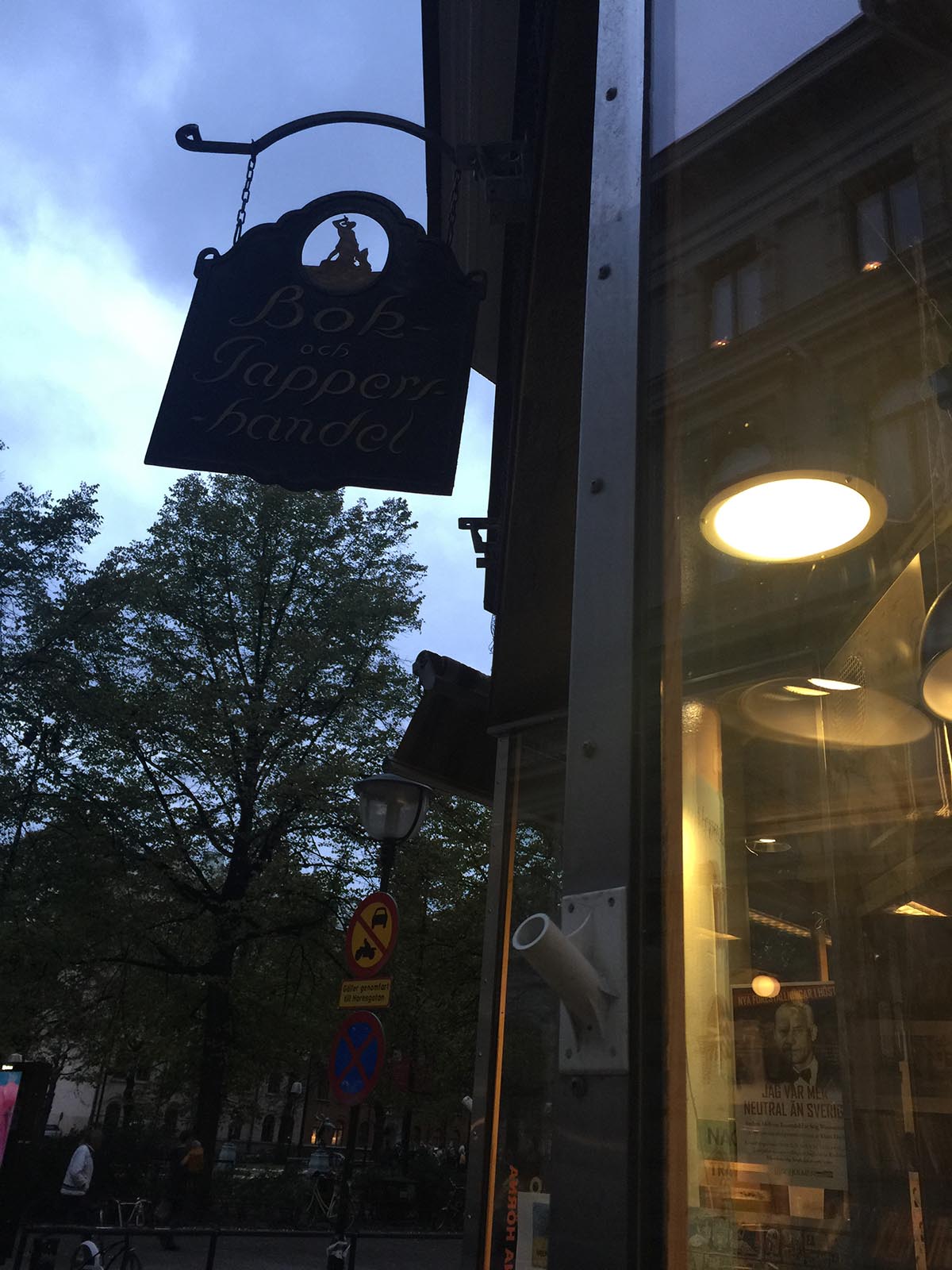 個展,“曾東平與林江泉”雙個展,編譯投稿,斯德哥爾摩,書紙藝廊