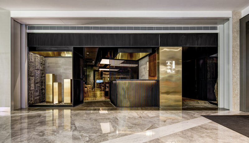 再建築事務所 | 深圳KKONE堂小鍋日式鍋物料理3.0