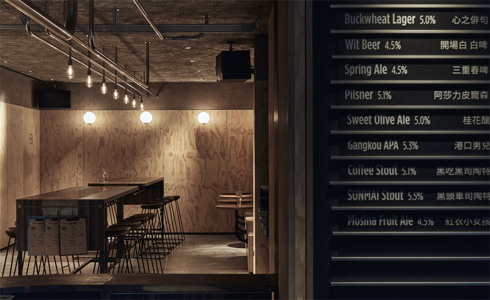 餐飲空間,酒吧設計,台灣設計,金色三麥啤酒