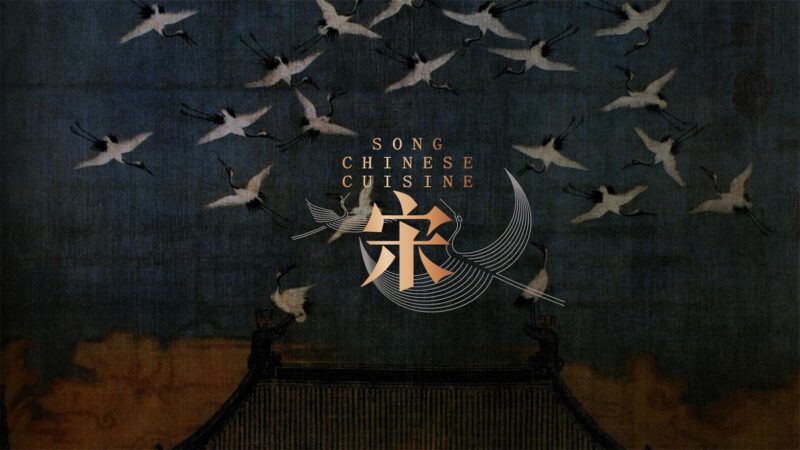 廣州共和都市 | 宋•川菜