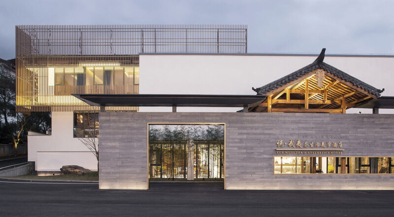 無象設計 | 武夷山悅武夷·茶生活美學酒店