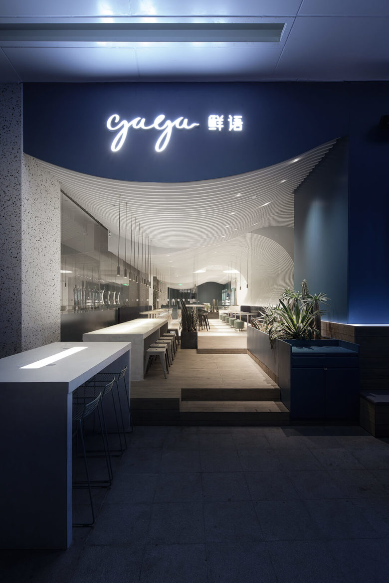 餐飲空間，國內餐飲設計，深圳，gaga金光華，協調亞洲