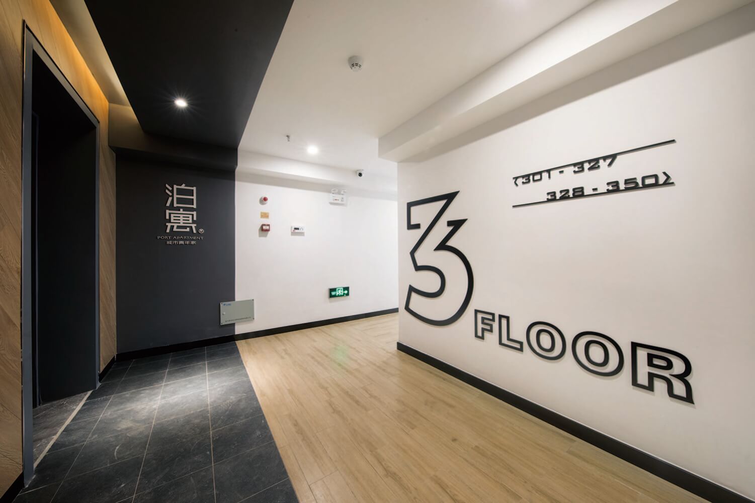 萬科泊寓青年公寓,萬科泊寓,蘇州青年公寓,青年公寓設計,長租公寓設計,鋒思國際