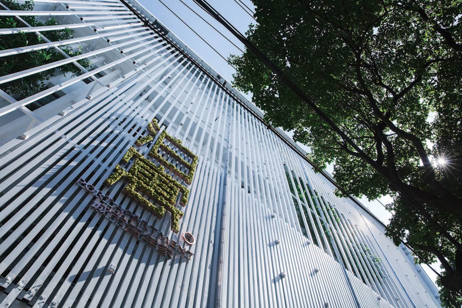 萬科泊寓青年公寓,萬科泊寓,蘇州青年公寓,青年公寓設計,長租公寓設計,鋒思國際