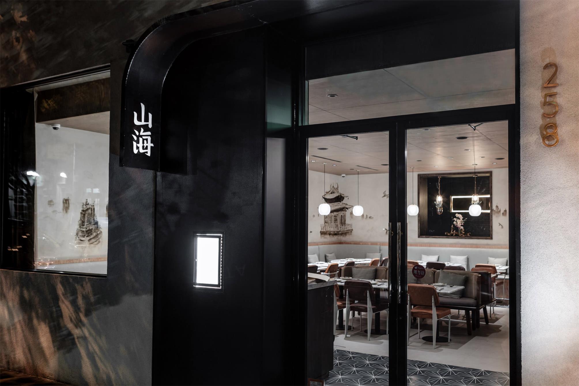 餐廳設計,餐飲空間,中式餐廳,古怪插畫,自然色彩,曼哈頓