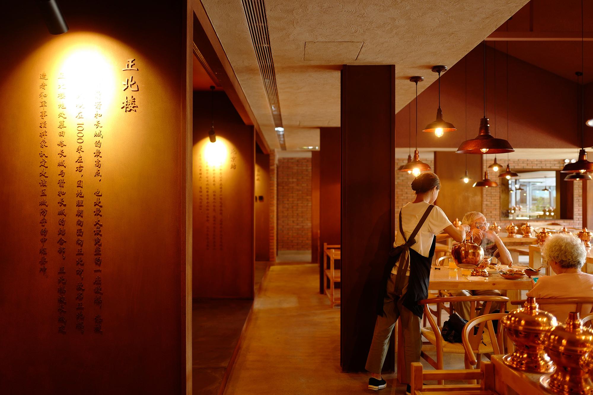 北京叁舍，改造空間，酒店餐廳設計，探索式設計，llLab.建築設計事務所 