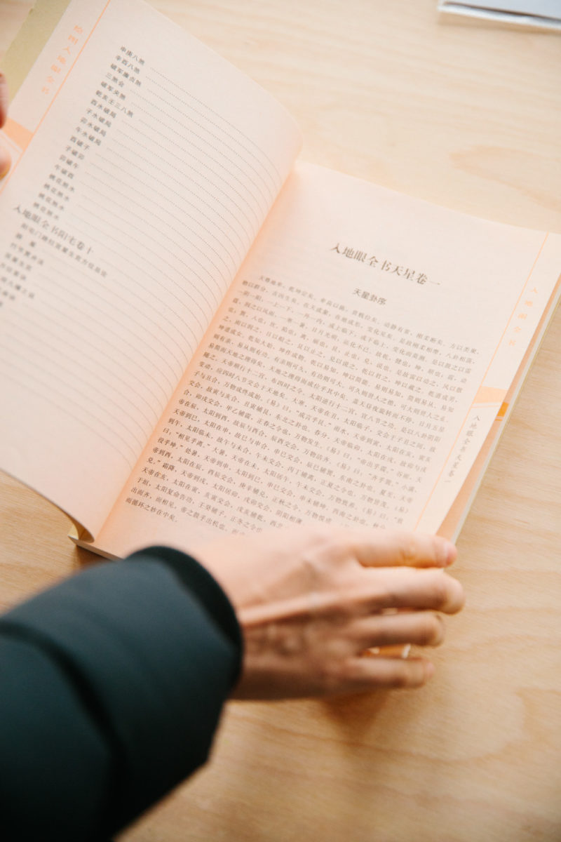 建築空間,建築設計,EXH Design,蘇黎世,EXH建築