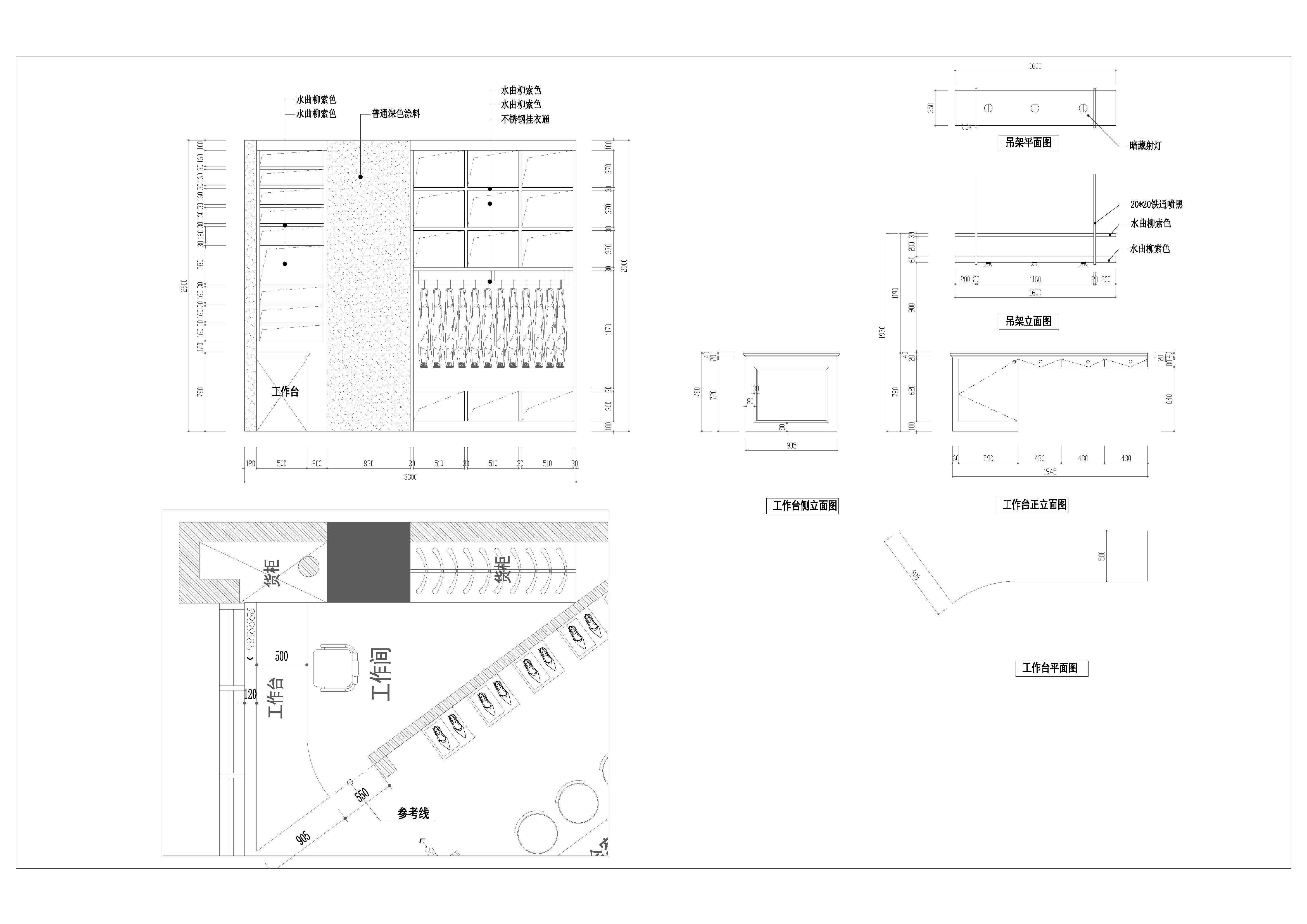 鐵馬今歌西服定製服裝店,服裝店設計,鼎點室內設計,深圳設計,T-PARK深港影視創意園