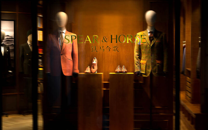 鼎點設計 | 深圳鐵馬今歌西服定製服裝店