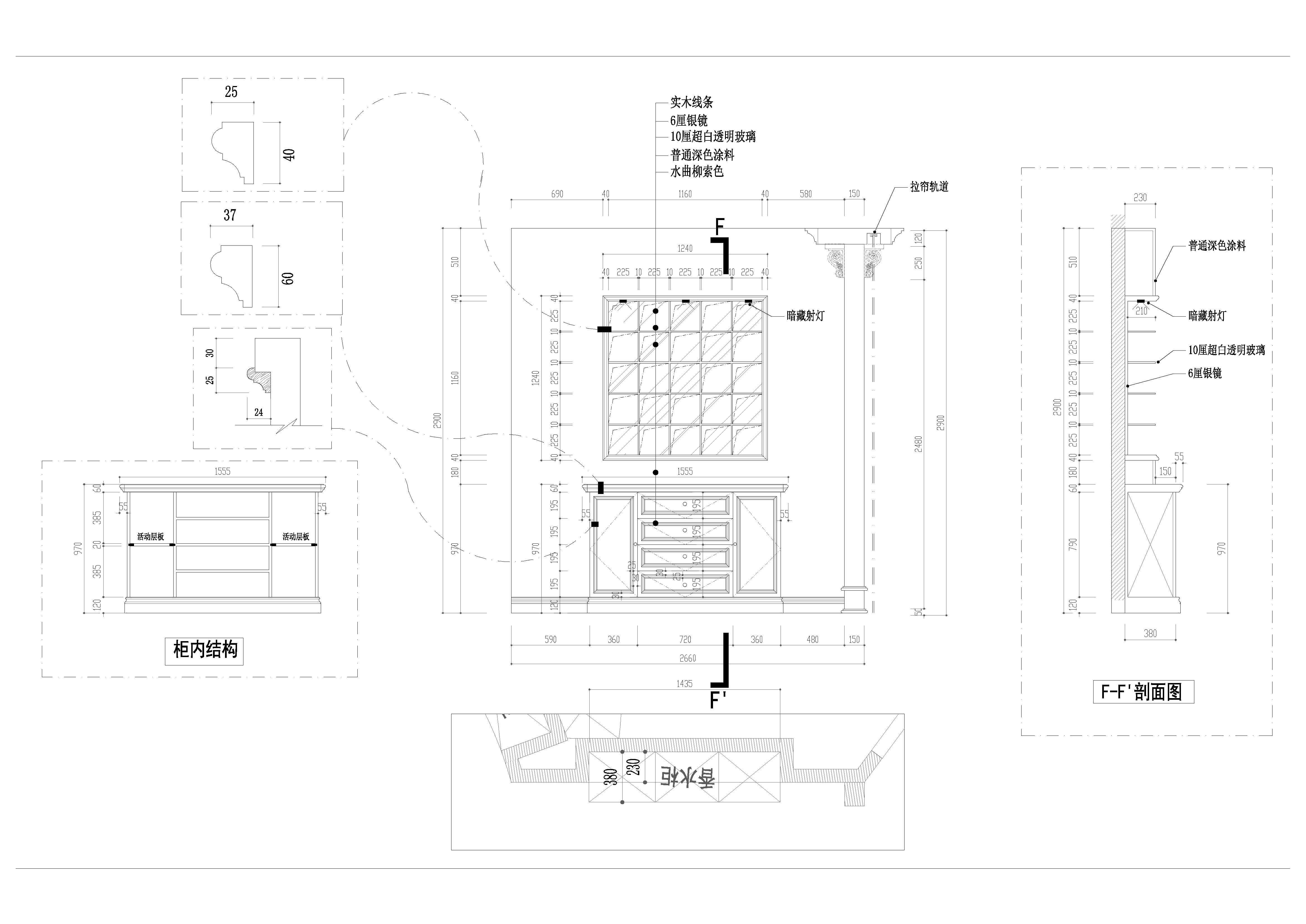 鐵馬今歌西服定製服裝店,服裝店設計,鼎點室內設計,深圳設計,T-PARK深港影視創意園