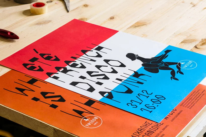 商業設計,商業空間,Beetroot,多功能空間,希臘