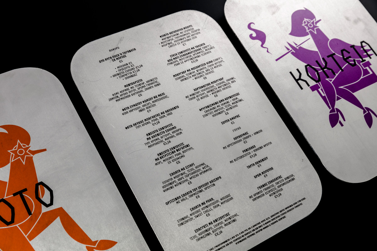 商業設計,商業空間,Beetroot,多功能空間,希臘